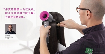 dyson吹風(fēng)機(jī)怎么用？戴森吹風(fēng)機(jī)使用方法