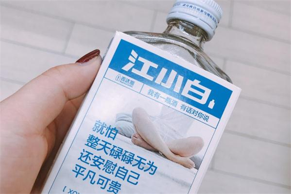 江小白沒(méi)有保質(zhì)期嗎 江小白的保質(zhì)期在哪里看 江小白沒(méi)有保質(zhì)期嗎 江小白的保質(zhì)期在哪里看