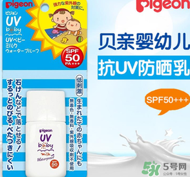 貝親兒童防曬霜怎么樣？貝親兒童防曬霜好用嗎？