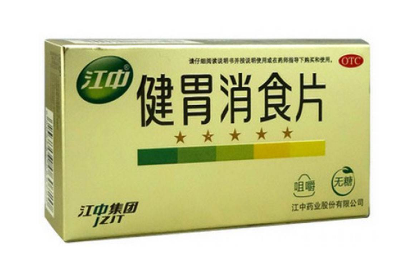 健胃消食片治療胃酸嗎？胃酸緩解大法