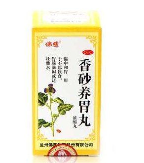 香砂養(yǎng)胃丸能治胃酸嗎？胃酸可吃它