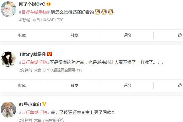 自行車鏈?zhǔn)宙準(zhǔn)鞘裁磁谱?自行車鏈?zhǔn)宙溤谀馁I 自行車鏈?zhǔn)宙準(zhǔn)鞘裁磁谱?自行車鏈?zhǔn)宙溤谀馁I