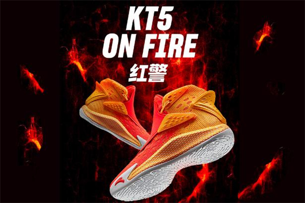 安踏kt5紅警禮盒什么時(shí)候發(fā)售 kt5紅警多少錢(qián)