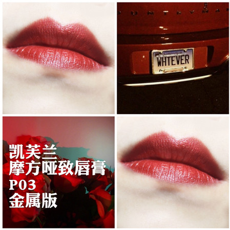 凱芙蘭和稚優(yōu)泉哪個好？凱芙蘭和稚優(yōu)泉對比