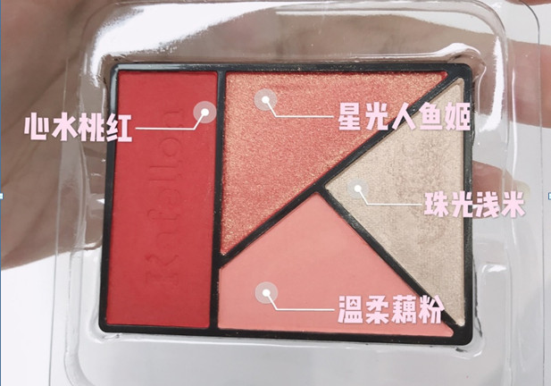 凱芙蘭和稚優(yōu)泉的眼影哪個好 真實(shí)使用測評分享 凱芙蘭和稚優(yōu)泉的眼影哪個好 真實(shí)使用測評分享