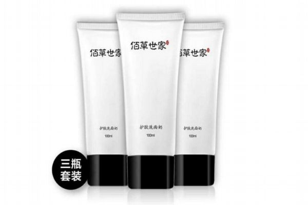 佰草世家洗面奶多少錢 佰草世家洗面奶成分 佰草世家洗面奶多少錢 佰草世家洗面奶成分