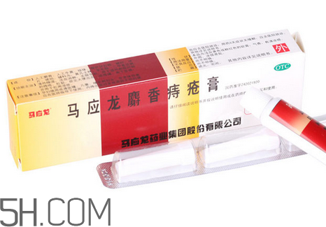馬應(yīng)龍痔瘡膏可以去淤青嗎？馬應(yīng)龍痔瘡膏可以去肉球嗎？