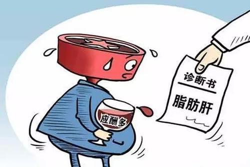 兒童會得脂肪肝嗎 糖會轉(zhuǎn)化成脂肪肝嗎
