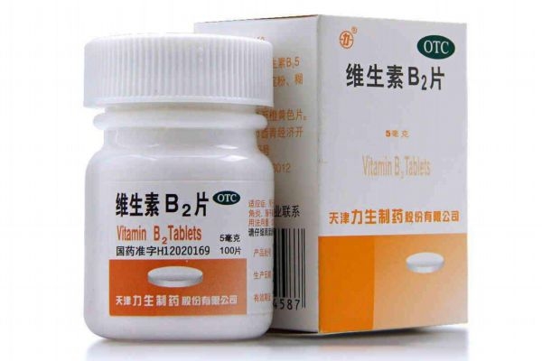 維生素b2一次吃幾粒 維生素b2可以長(zhǎng)期吃嗎 維生素b2一次吃幾粒 維生素b2可以長(zhǎng)期吃嗎