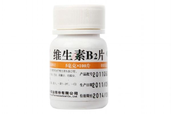 維生素b2一次吃幾粒 維生素b2可以長(zhǎng)期吃嗎 維生素b2一次吃幾粒 維生素b2可以長(zhǎng)期吃嗎