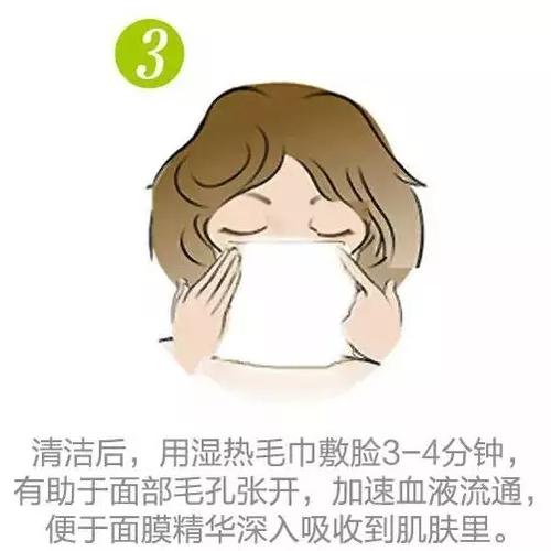 去角質前可以熱毛巾敷多久 每天熱毛巾敷臉會怎樣