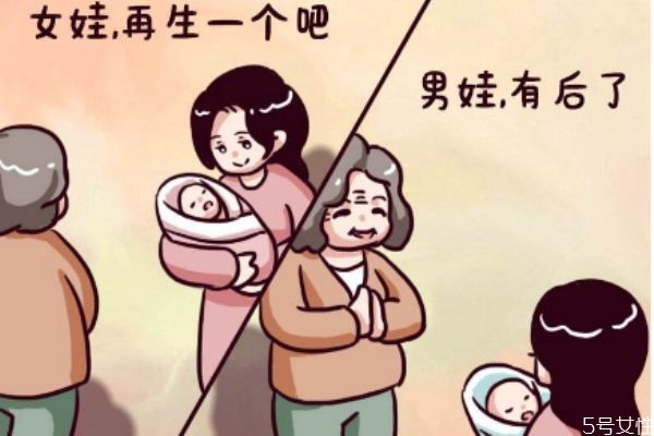 重男輕女是病嗎 造成重男輕女的原因 重男輕女是病嗎 造成重男輕女的原因