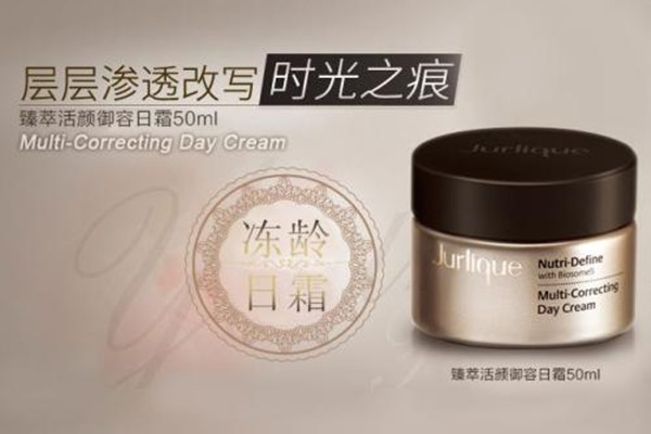 茱莉蔻臻萃活顏御容日霜介紹 茱莉蔻臻萃活顏御容日霜成分 茱莉蔻臻萃活顏御容日霜介紹 茱莉蔻臻萃活顏御容日霜成分