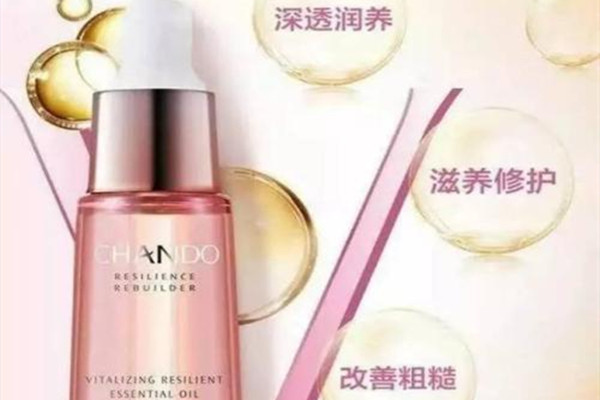 自然堂滋養(yǎng)修護(hù)精華油使用方法 自然堂滋養(yǎng)修護(hù)精華油功效 自然堂滋養(yǎng)修護(hù)精華油使用方法 自然堂滋養(yǎng)修護(hù)精華油功效