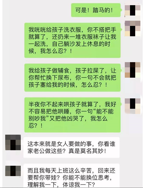 老公想離婚我如何挽回他的心 聰明女人的做法？