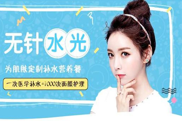 無(wú)針?biāo)饽苁鞘裁?無(wú)針?biāo)庥型锤袉?><p>無(wú)針?biāo)饽苁鞘裁?無(wú)針?biāo)庥型锤袉?/p> </a></li>
<li><a href=