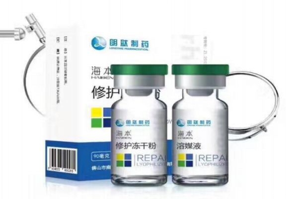 蝦青素凍干粉對皮膚的作用 蝦青素凍干粉使用方法 蝦青素凍干粉對皮膚的作用 蝦青素凍干粉使用方法