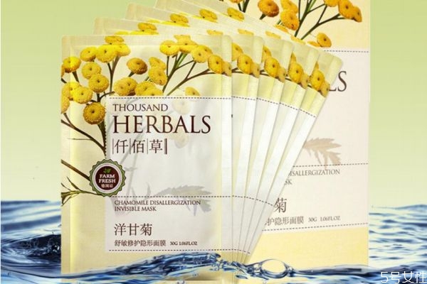 洋甘菊面膜的功效與作用 洋甘菊面膜屬于什么面膜類(lèi)型