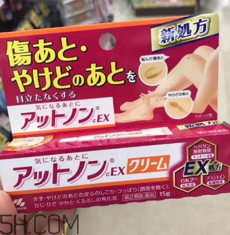 小林制藥祛疤膏有效嗎？小林制藥祛疤膏怎么樣？