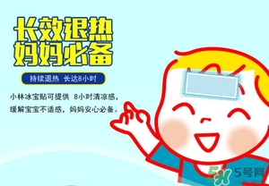 小林退熱貼藍色和粉色哪個好？小林退熱貼藍色和粉色的區(qū)別