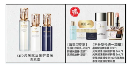 李佳琦雙十一直播時間 李佳琦雙十一清單2020 李佳琦雙十一直播時間 李佳琦雙十一清單2020