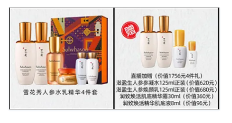 李佳琦雙十一直播時間 李佳琦雙十一清單2020 李佳琦雙十一直播時間 李佳琦雙十一清單2020