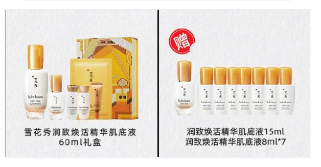 李佳琦雙十一直播時間 李佳琦雙十一清單2020 李佳琦雙十一直播時間 李佳琦雙十一清單2020