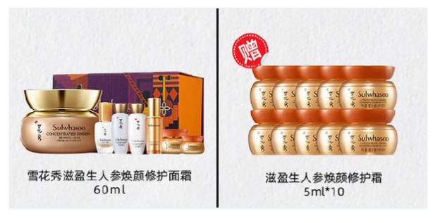 李佳琦雙十一直播時間 李佳琦雙十一清單2020 李佳琦雙十一直播時間 李佳琦雙十一清單2020