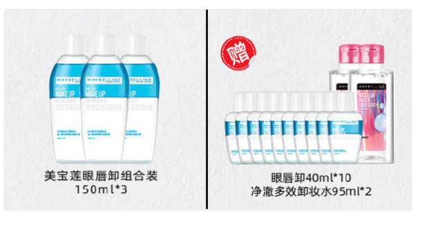 李佳琦雙十一直播時間 李佳琦雙十一清單2020 李佳琦雙十一直播時間 李佳琦雙十一清單2020