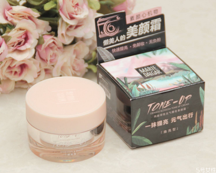 素顏霜可以帶上飛機嗎 素顏霜可以過安檢嗎 素顏霜可以帶上飛機嗎 素顏霜可以過安檢嗎