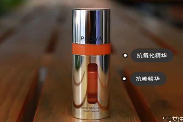 珀萊雅雙抗精華適合什么皮膚 珀萊雅雙抗精華有效果嗎 珀萊雅雙抗精華適合什么皮膚 珀萊雅雙抗精華有效果嗎