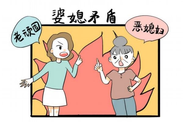 婆媳關系男人怎么處理 婆媳關系和睦的好處