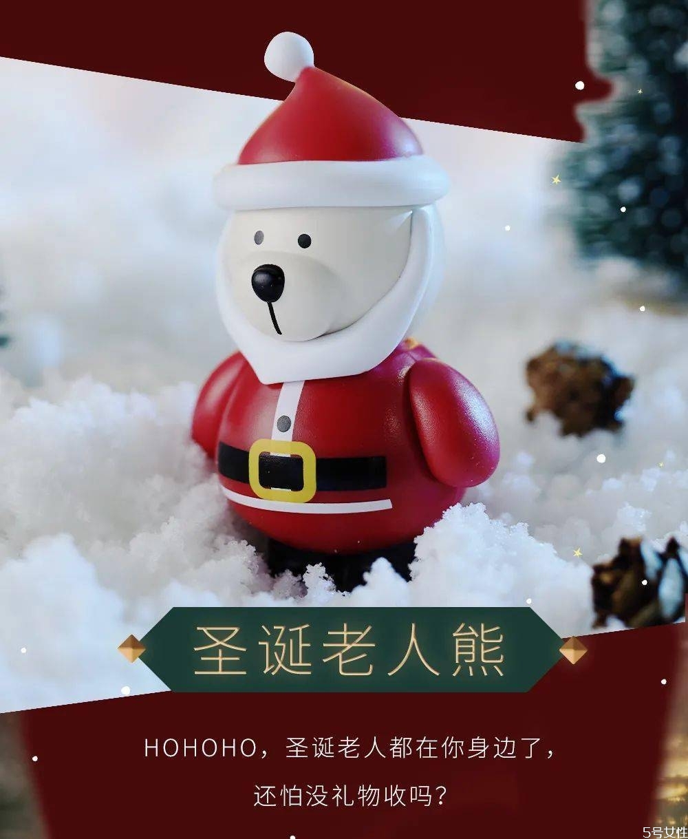 2020星巴克圣誕盲盒多少錢 星巴克圣誕盲盒隱藏款 2020星巴克圣誕盲盒多少錢 星巴克圣誕盲盒隱藏款