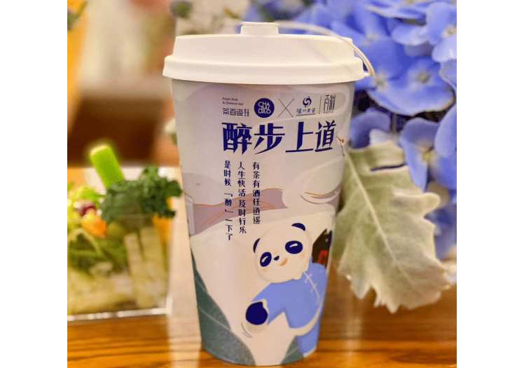 茶百道醉步上道好喝嗎 醉步上道幾分糖合適 茶百道醉步上道好喝嗎 醉步上道幾分糖合適