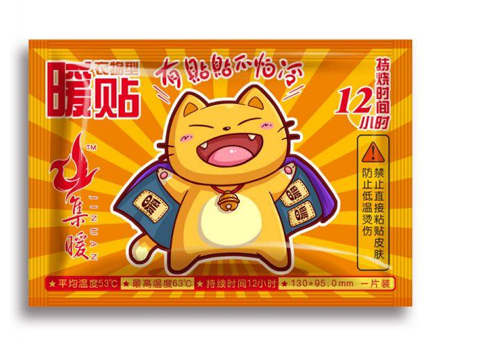 暖寶寶過期了會(huì)爆炸嗎 過期暖寶寶怎么處理 暖寶寶過期了會(huì)爆炸嗎 過期暖寶寶怎么處理