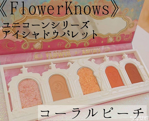 花知曉獨(dú)角獸系列 花知曉獨(dú)角獸系列多少錢 花知曉獨(dú)角獸系列 花知曉獨(dú)角獸系列多少錢