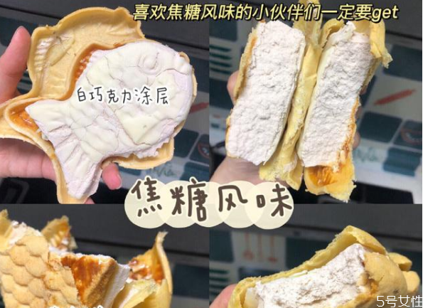 鯛魚燒可以做什么餡 鯛魚燒口味 鯛魚燒可以做什么餡 鯛魚燒口味