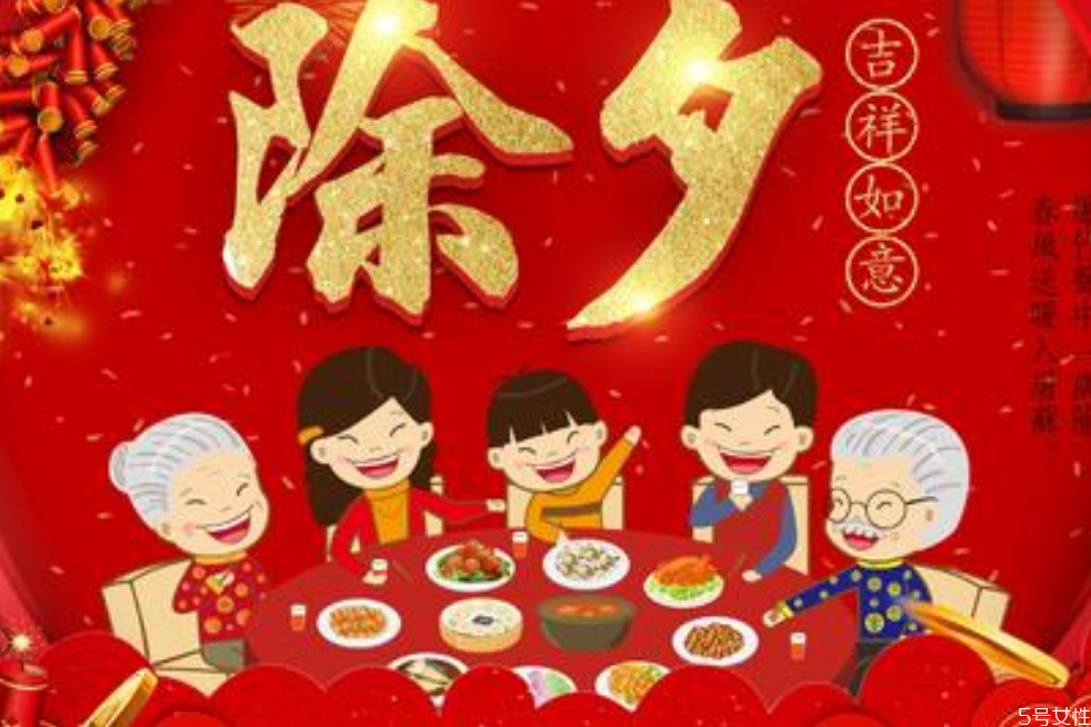 除夕晚上能不能出門(mén) 除夕晚歸好不好