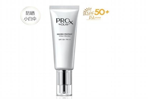 olay小白傘防曬霜怎么樣 olay小白傘防曬霜使用方法 olay小白傘防曬霜怎么樣 olay小白傘防曬霜使用方法