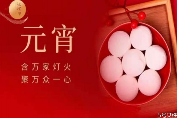 正月十五吃元宵是早上吃還是晚上吃 正月十五風俗有哪些 正月十五吃元宵是早上吃還是晚上吃 正月十五風俗有哪些