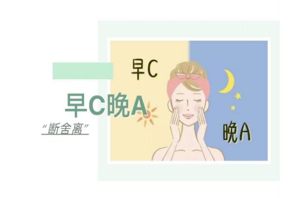 可以長(zhǎng)期使用A醇嗎 A醇類(lèi)產(chǎn)品有哪些