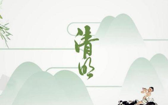 清明節(jié)為什么要放風箏 清明節(jié)為什么要蕩秋千 清明節(jié)為什么要放風箏 清明節(jié)為什么要蕩秋千