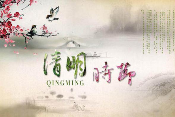 清明節(jié)為什么要放風箏 清明節(jié)為什么要蕩秋千 清明節(jié)為什么要放風箏 清明節(jié)為什么要蕩秋千