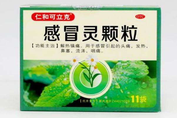 感冒靈顆?？梢院筒悸宸乙黄鸪詥?感冒靈顆?？梢杂美渌疀_嗎
