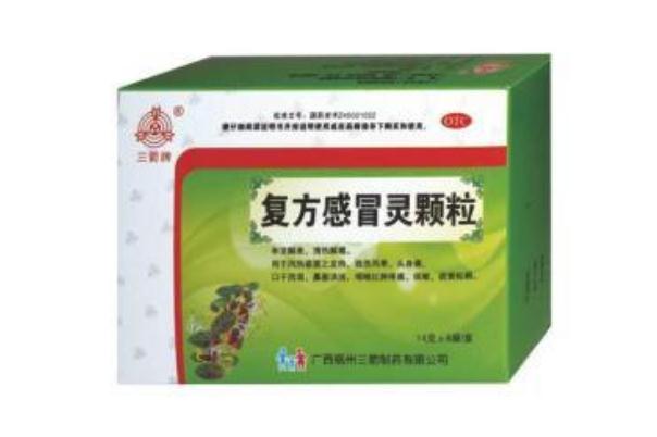 感冒靈顆?？梢钥崭购葐?感冒靈顆粒可以吃幾天