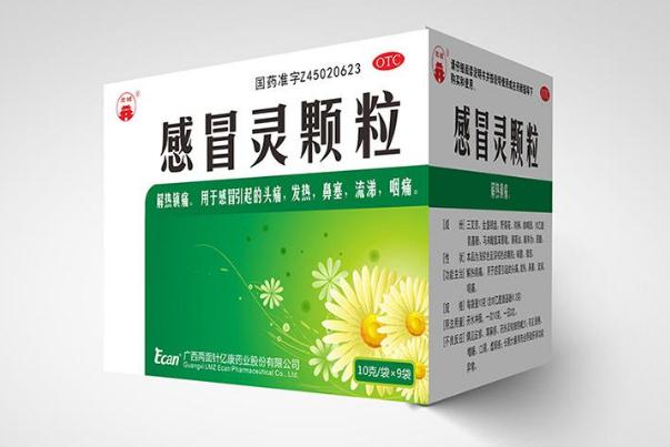 感冒靈顆粒可以和布洛芬一起吃嗎 感冒靈顆?？梢杂美渌疀_嗎