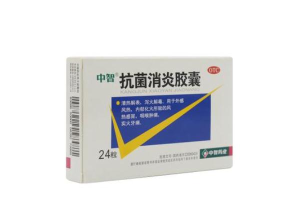 消炎藥的作用原理 消炎藥的藥效是幾小時(shí) 消炎藥的作用原理 消炎藥的藥效是幾小時(shí)