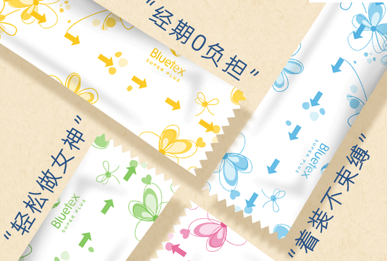 衛(wèi)生棉條會(huì)破壞膜嗎？衛(wèi)生棉條怎么用？