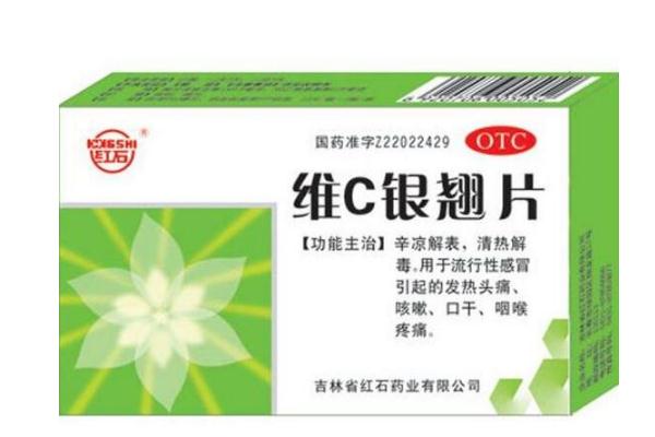 消炎藥的作用原理 消炎藥的藥效是幾小時(shí) 消炎藥的作用原理 消炎藥的藥效是幾小時(shí)