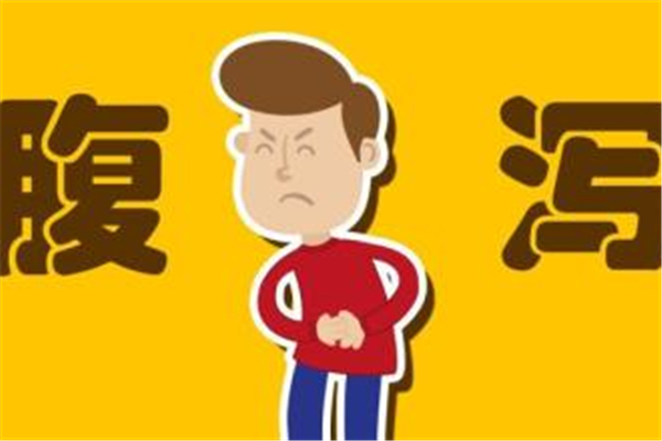 腹瀉拉水怎么辦 腹瀉拉水是什么原因?qū)е碌?><p><strong>腹瀉拉水怎么辦 腹瀉拉水是什么原因?qū)е碌?/strong></p></a></li> </ul>
</div>
<div   id=
